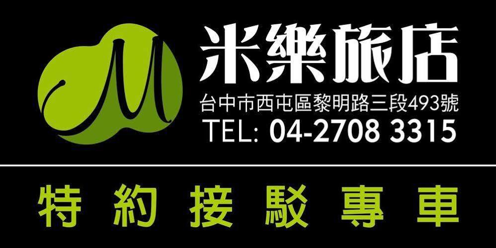 Miller Inn Taichung Bagian luar foto